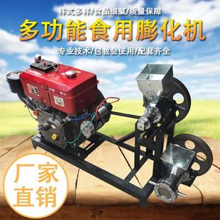 玉米膨化机多功能家用商用食品膨化米花机空心棒五谷杂粮膨化机器