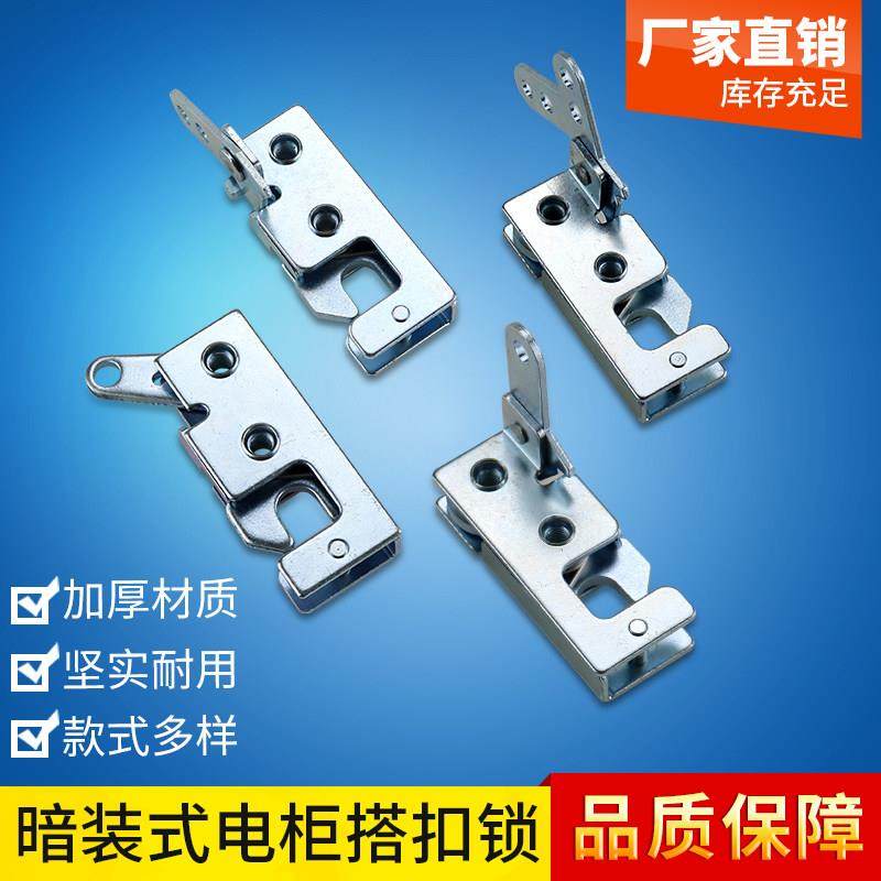 海坦工业隐藏式搭扣锁机电柜门碰锁自动扣汽车撞锁工具箱内置锁扣,3C数码配件,USB多功能数码宝,淘宝优惠券,粉丝福利购,淘宝优惠卷