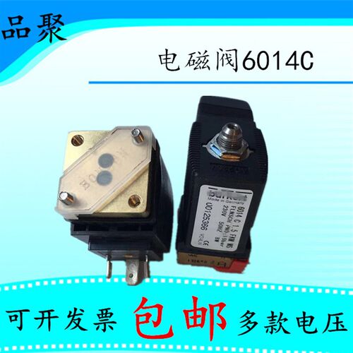 GA75阿特拉斯螺杆空压机电磁阀1089062114/1089062104/1089062110