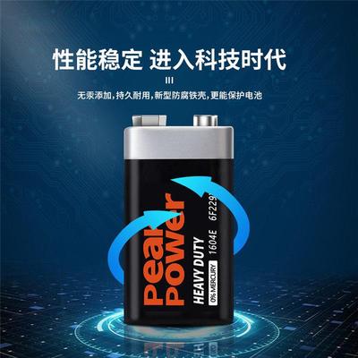 9V大电池方块6F22通用方形烟雾报警器话筒碳性电池万用表九伏电池