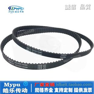 184XL 梯形 180XL 带齿 橡胶同步带 传动 186XL 182XL 188XL