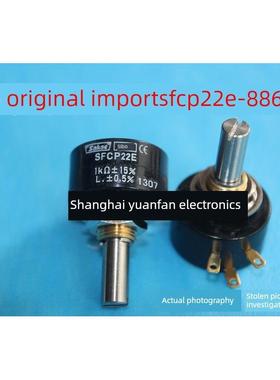 Sfcp22E 1K 5K 10K日本原装Seboakae导电塑料电位器环路