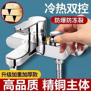 双阀开关入墙出水恒温增压 全铜混水阀冷热水龙头洗澡淋浴花洒套装