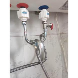 家用混合淋浴电热水器混水阀U型 通用浴室水阀大全配件水龙头明装