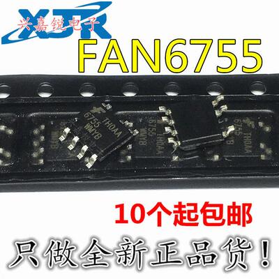 全新原装 FAN6755WMYB FAN6755 液晶电源芯片 贴片SOP7 一换即好