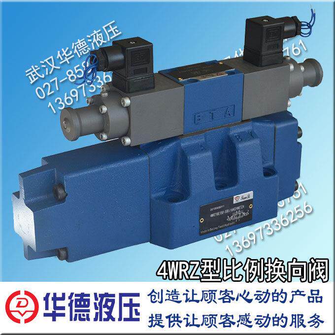 华德电液比例换向阀4WRZ16W-150-30B/6AG24NETZ4 16M16E