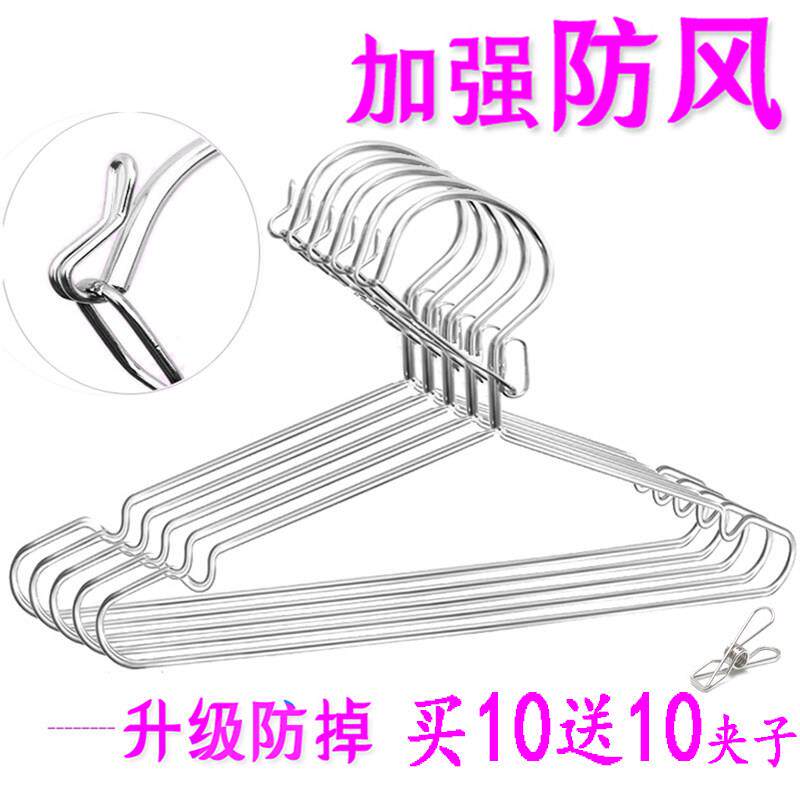 防风衣架固定扣卡扣防掉落吹走室外高空阳台晾衣架不锈钢夹子家用