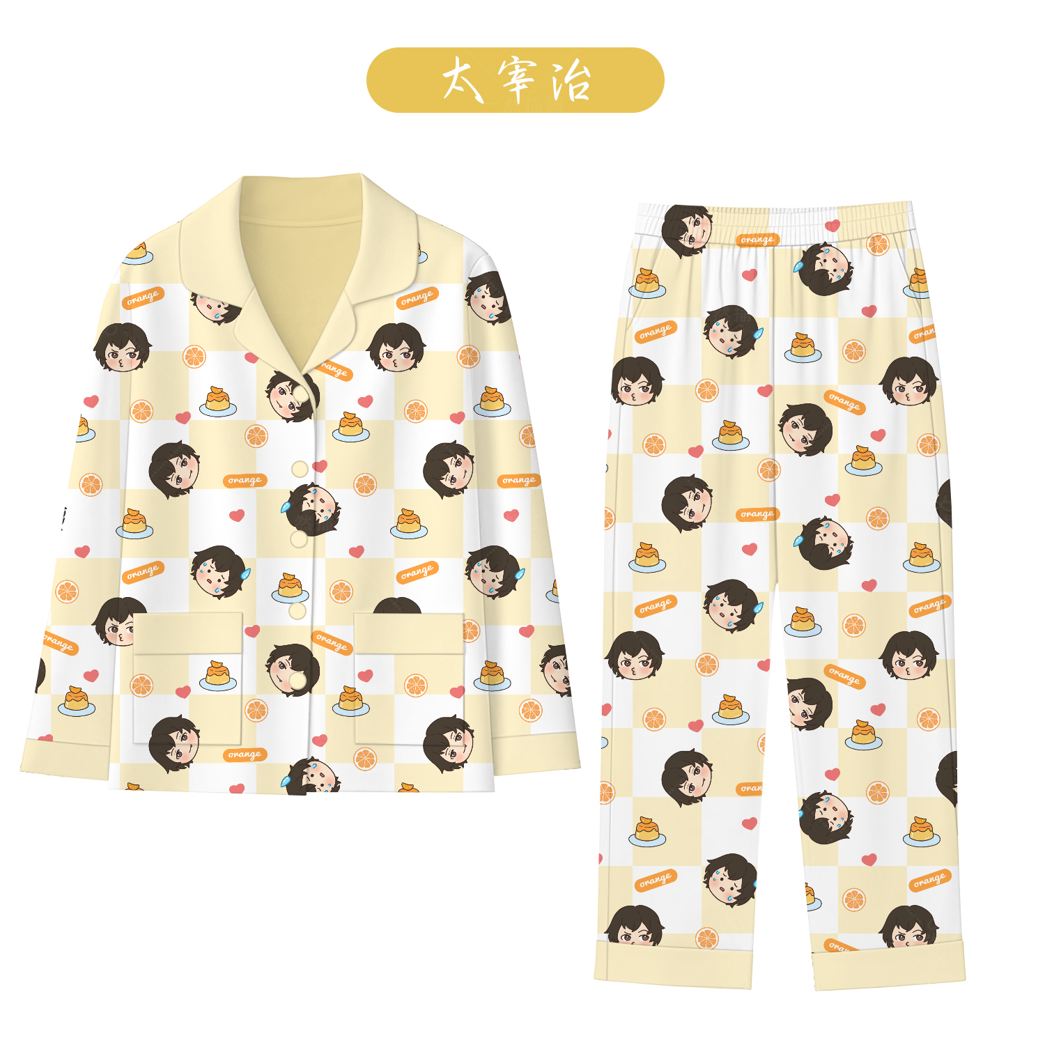 文豪野犬睡衣长袖动漫原创周边卡通学生太宰治春秋青年仿棉二次元