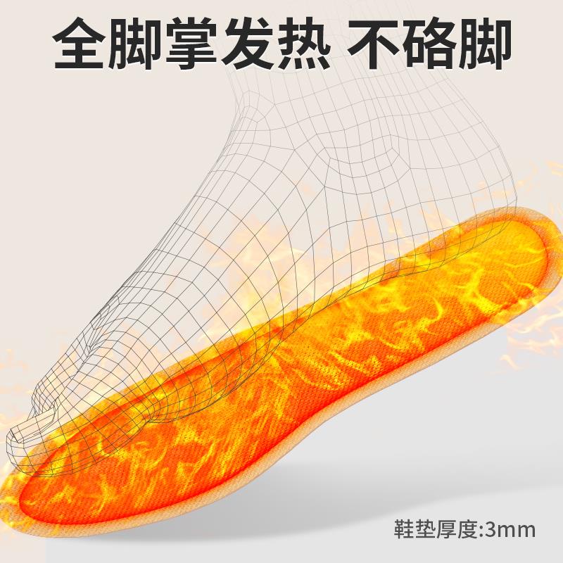 自发热儿童发热鞋垫女免充电可行走暖足贴宝宝冬季小孩脚底加热垫