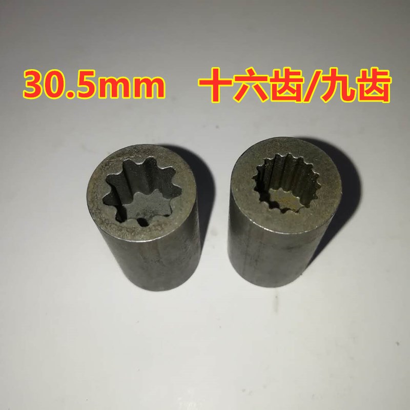 举升机电机连接轴元征德宝序达汽修升降机配件动力单元连接花齿器图片