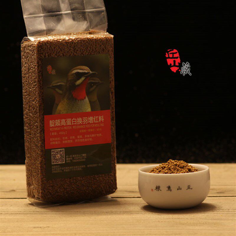 靛颏鸟食丘山鸟粮靛颏换羽增红饲料红靛颏增红日常增红专用颗粒