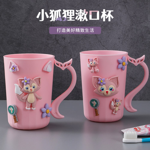 创意漱口杯刷牙杯子少女刷牙缸家用可爱卡通牙刷杯宝宝洗漱杯塑料