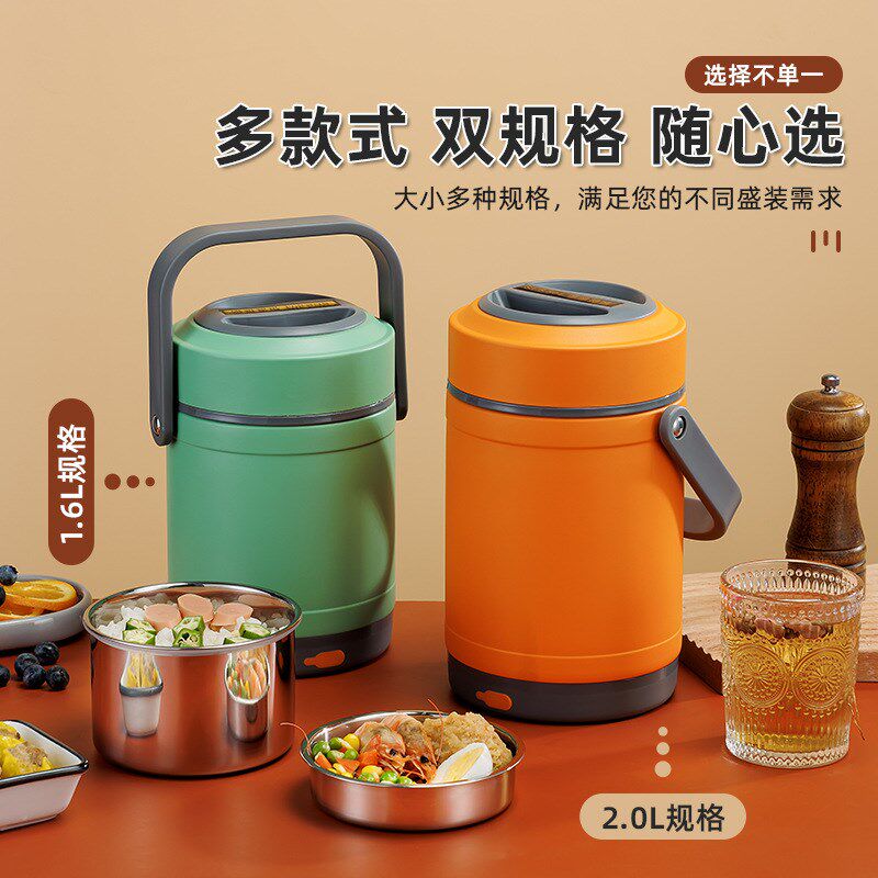 USB插电式保温饭盒2L大容量加热便当盒不锈钢恒温饭桶上班族适用