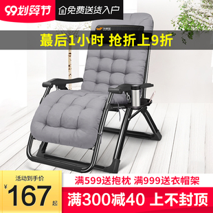 午憩宝躺椅折叠午休椅子午睡便携睡椅靠椅家用懒人办公室阳台休闲