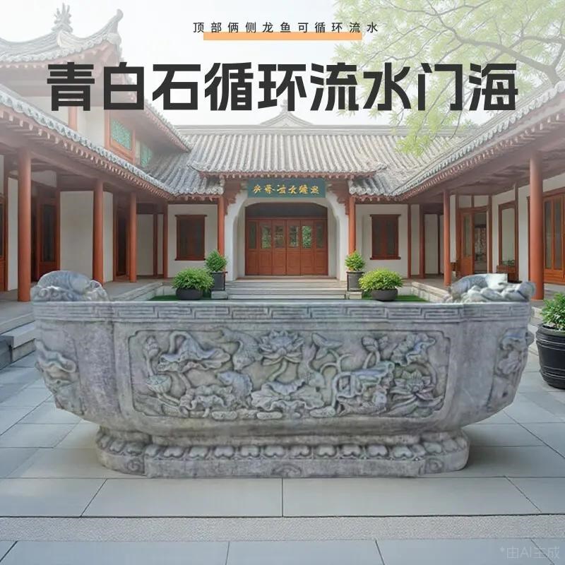 石头鱼缸石槽天然青白石荷花盆庭院室内圆缸户外养鱼仿古做旧门海