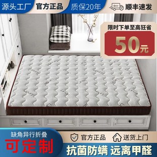 海马天然椰棕床垫棕榈1.5m双人折叠经济型偏硬1.8米垫子护脊乳胶