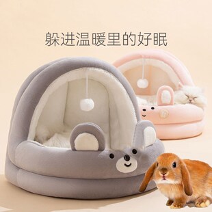 兔子睡觉小窝专用窝棉窝小房子窝垫冬季 兔子窝保暖防尿冬天躲避屋