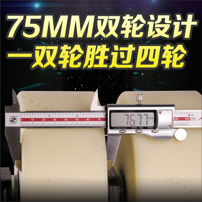 双铃大载重抗冲击双排轮 8/10/12寸实心MC尼龙承重15吨超重万向轮