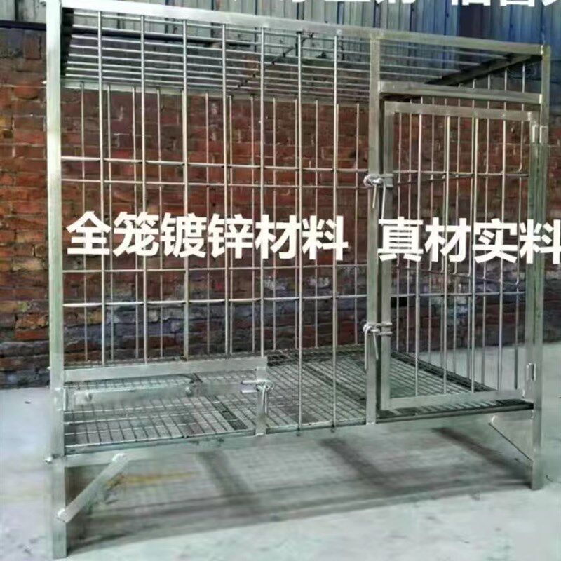 中大型犬狗笼镀锌角钢加粗钢筋狗场专用金毛边牧德牧哈士奇超大号