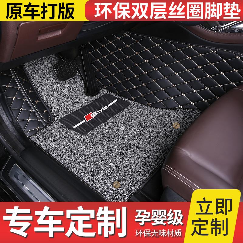 2018/2019年新款奇瑞艾瑞泽GX专用汽车脚垫大包围1.5TCVT地毯地垫