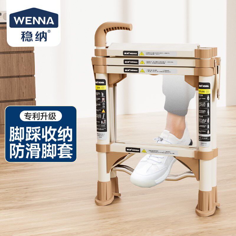 稳纳踩踩乐梯子伸缩家用折叠梯加厚铝合金多功能楼梯伸缩人字梯