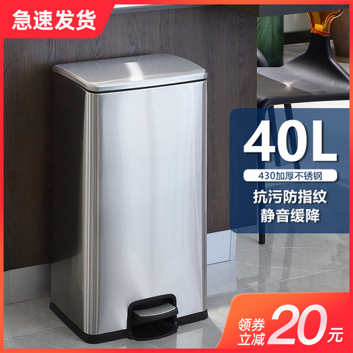 大容量大号带盖脚踏脚踩不锈钢垃圾桶商用厨房卫生间办公室40L