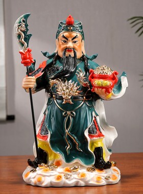 关公关羽武财神关二爷客厅办公室家居装饰品摆件供奉佛像陶瓷摆设