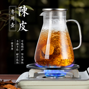 煮陈皮专用壶玻璃茶壶家用过滤泡茶烧水壶养生泡茶器明火耐高温煲