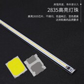 220VLED灯条防水防雾户橱柜货架玻璃展示柜保鲜鱼缸点菜家用灯带