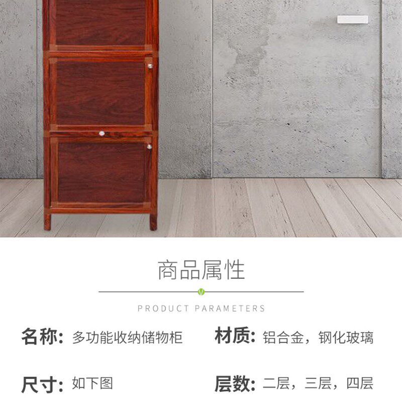 客厅小收纳柜阳台储物柜餐厅餐边柜防潮防锈大容量铝合金橱柜包邮