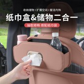 适用24款 奔驰E300L车载纸巾盒新E级E260L水杯储物盒座椅靠背收纳