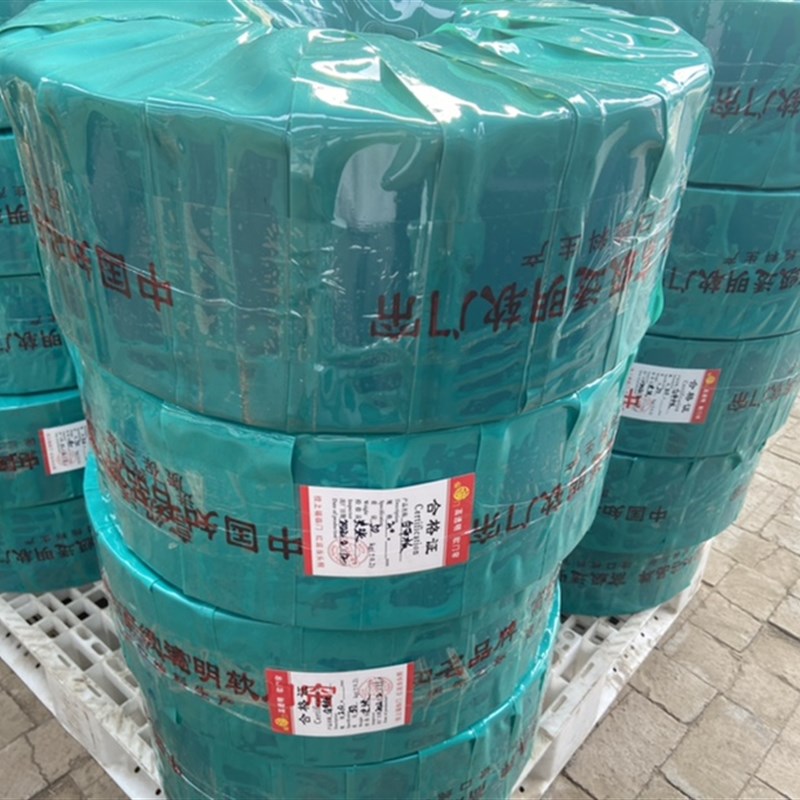 喜福临门透明塑料PVC软门帘挡风防蚊超市空调隔断帘子皮门帘整卷