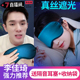 真丝眼罩睡眠遮光男女夏季 舒适助眠冰敷护眼睡觉缓解眼睛疲劳专用