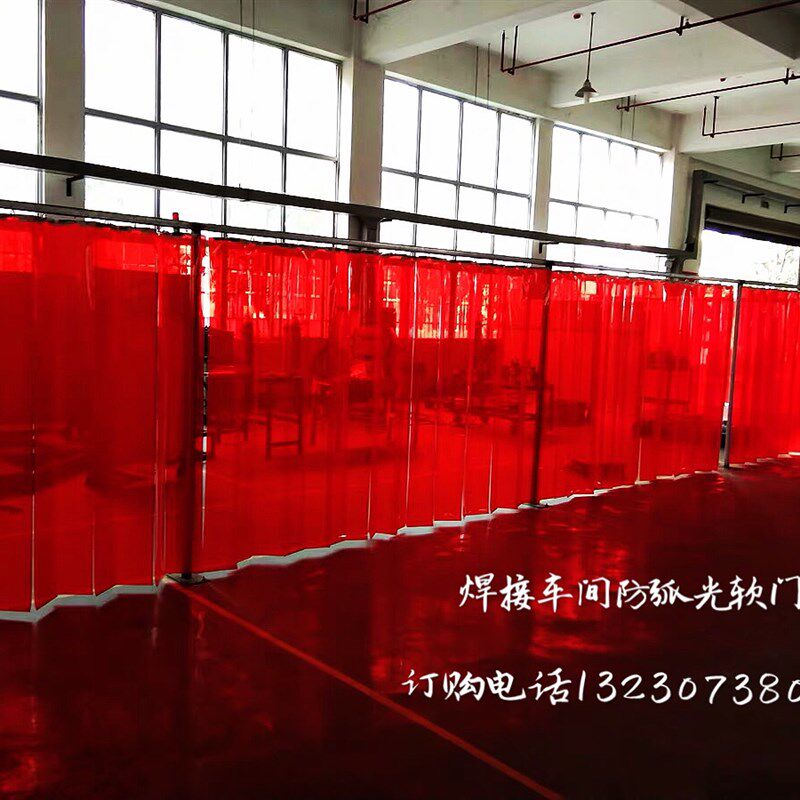 pvc防弧光软门帘黑红白色不透明半透明软玻璃遮挡帘工厂车间专用
