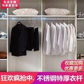 加厚不锈钢伸缩杆挂衣杆晾衣架衣柜杆可调节挂杆橱衣柜子内晾衣杆