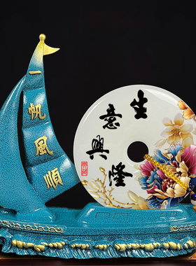 帆船玉石摆饰实用家居客厅酒柜玄关办公室开业乔迁新居装饰工艺礼