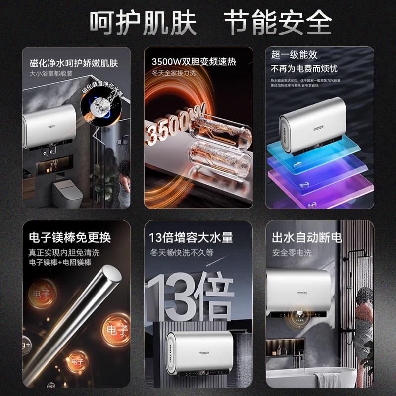 AO电热水器家用洗澡储水式速热80升电子镁棒出水断电一级