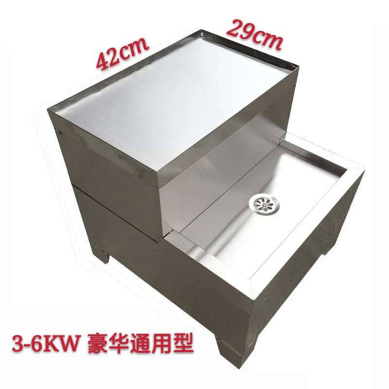 不锈钢电热开水器底座开水机底座3-6KW商用热水器烧水器支架架子