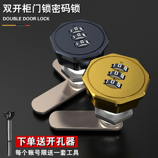 双开门密码锁对开鞋柜密码锁带门把手柜子锁拉手抽屉锁铁衣柜门锁