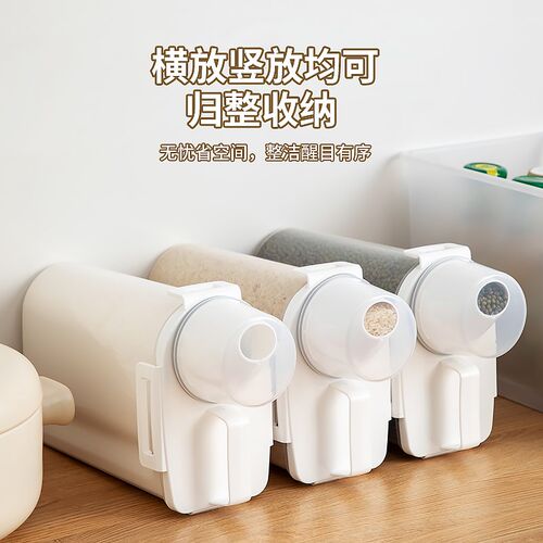 面粉储存罐密封罐子储物盒淀粉地瓜玉米粉收纳盒装面粉的容器储存