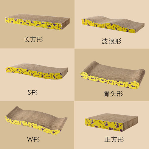 猫抓板磨爪器猫窝猫爪板窝不掉屑瓦楞纸猫抓盆立式猫玩具猫咪用品