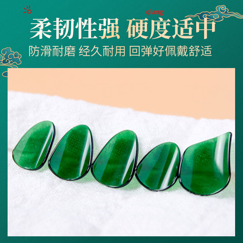 琵琶指甲专业演奏初学者儿童专用透明尼龙赛璐璐指甲送收纳盒胶布