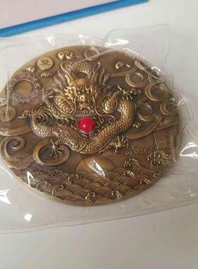 加厚龙年贺岁大铜章纪念章华夏祥龙生肖龙双面浮雕纪念铜章摆件品