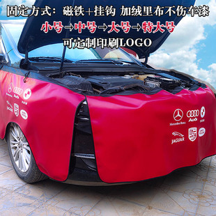 汽车维修叶子板防护垫三件套汽修保养水洗皮翼子板车身保护布定制