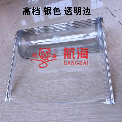 铝合金双轨道磁吸门帘防冷气商用隔断帘 防风保温PVC材质