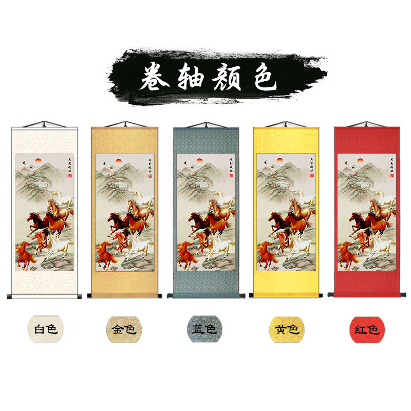 徐悲鸿马图马到成功八骏雄风办公室字画客厅装饰画卷轴挂画国画