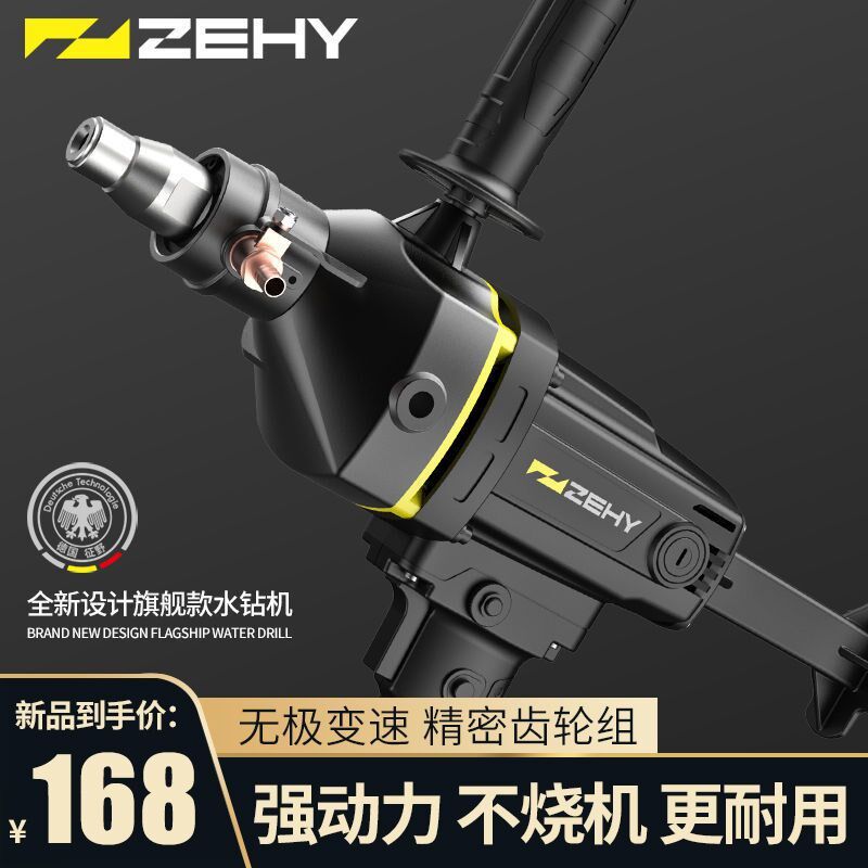 征野水钻搅拌器大功率打灰机涂料拌灰器搅拌机电动腻子粉搅灰包邮