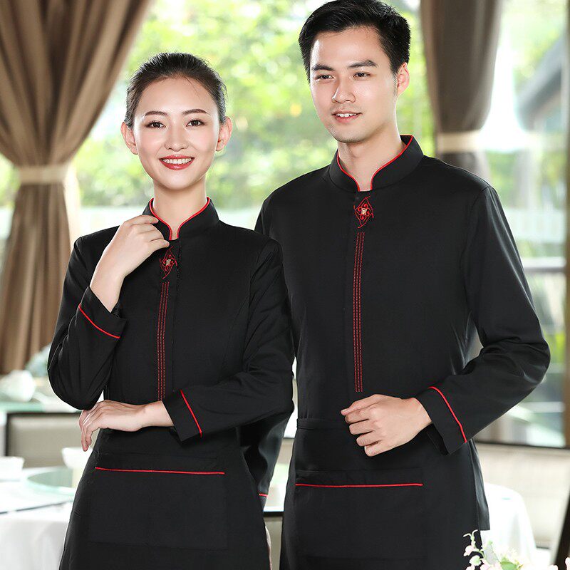 高档酒店服务员工作服长袖秋冬装女中式茶餐厅餐饮火锅饭店制服男
