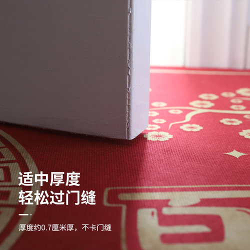 中式结婚地毯婚庆用品婚礼装饰婚房布置新娘进门地垫门垫喜字脚垫