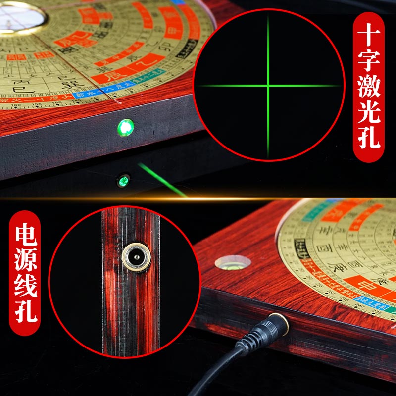 新款实木高档电子激光罗盘高精度专业十字红外线全自动随身罗经仪
